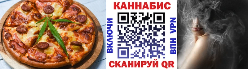 Еда ТГК конопля  Купить  Кирс 