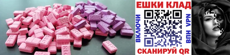 Ecstasy 250 мг  Купить  Кирс 