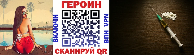 Купить  Кирс  Героин герыч 
