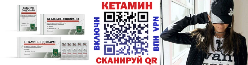 Купить  Кирс  Кетамин ketamine 