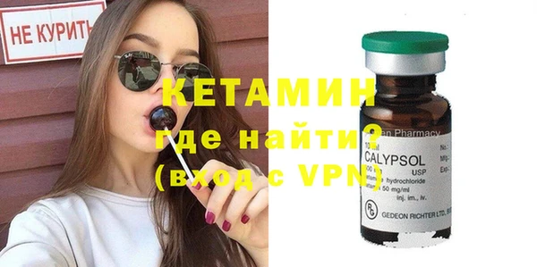 мефедрон Бородино