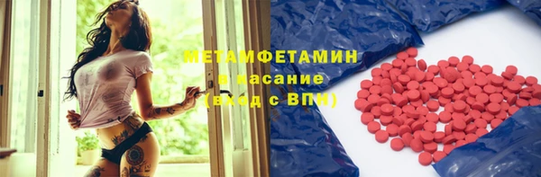 наркотики Бугульма