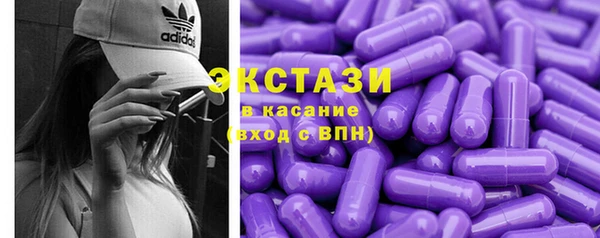 мефедрон Бородино