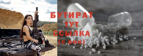 герыч Бронницы