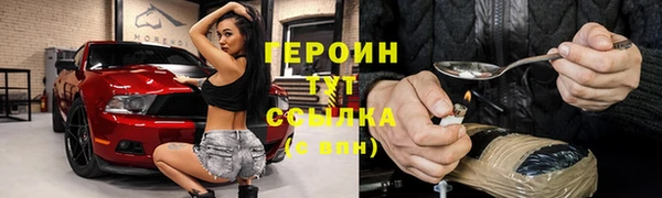 наркотики Бугульма