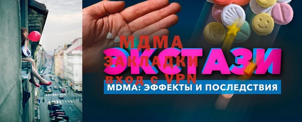 мефедрон Бородино