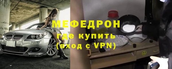 наркотики Бугульма