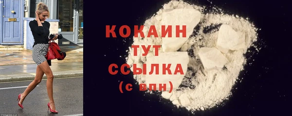 наркотики Бугульма