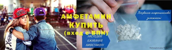герыч Бронницы