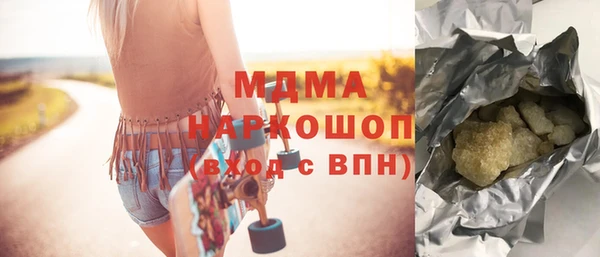 мефедрон Бородино