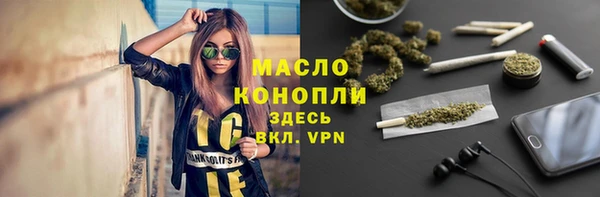 мефедрон Бородино