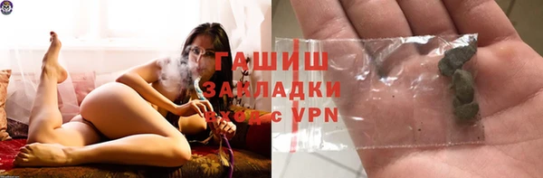 наркотики Бугульма
