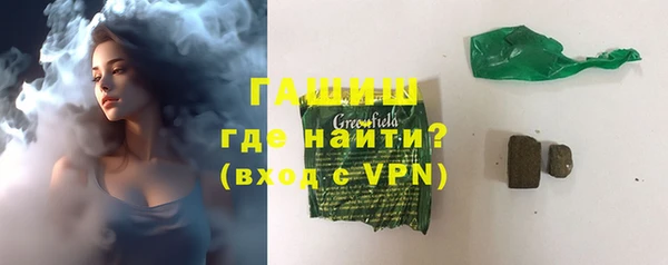 мефедрон Бородино