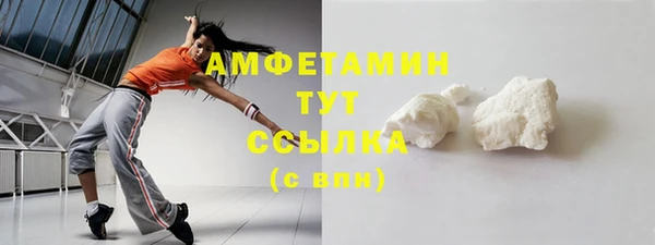 jwh Богородск