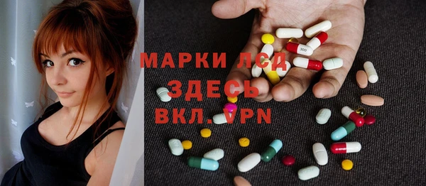 мефедрон Бородино
