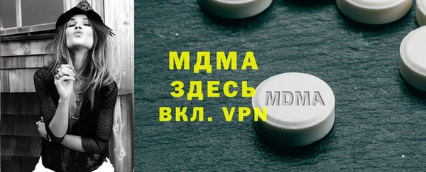 наркотики Бугульма