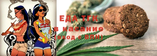 герыч Бронницы