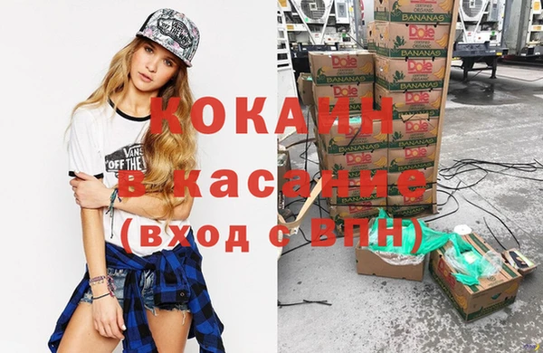 герыч Бронницы