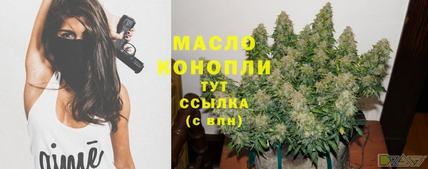 мефедрон Бородино
