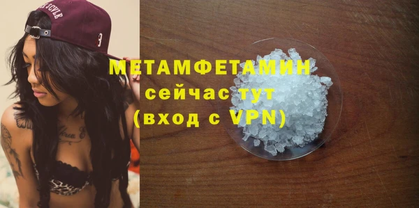 jwh Богородск