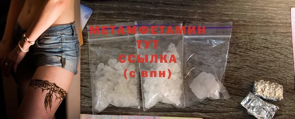 мефедрон Бородино