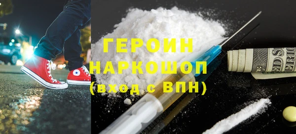 мефедрон Бородино