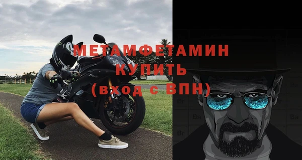 мефедрон Бородино