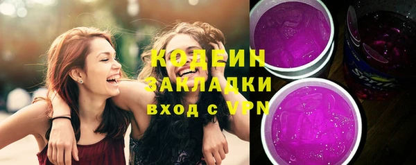 наркотики Бугульма