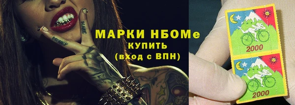 герыч Бронницы