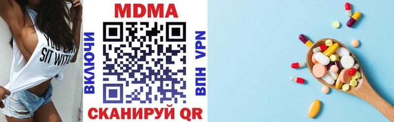 Купить где  Кирс  MDMA VHQ 