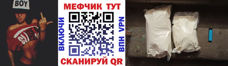 Меф 4 MMC  Кирс 