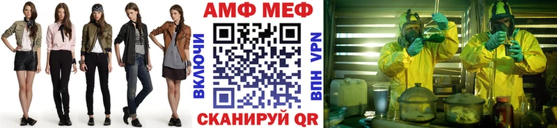 Купить где  Кирс  МЕТАМФЕТАМИН кристалл 