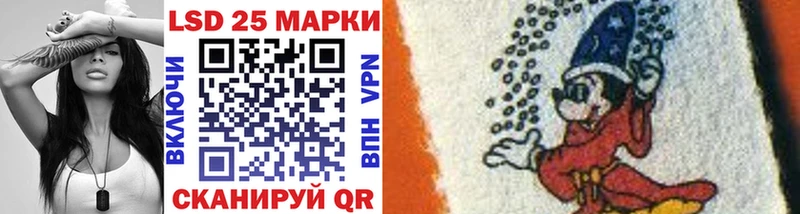 Наркотические марки 1,8мг  Купить  Кирс 