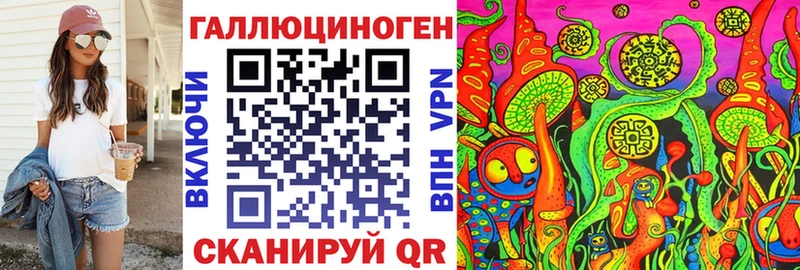 Псилоцибиновые грибы MAGIC MUSHROOMS  Купить закладки  Кирс 