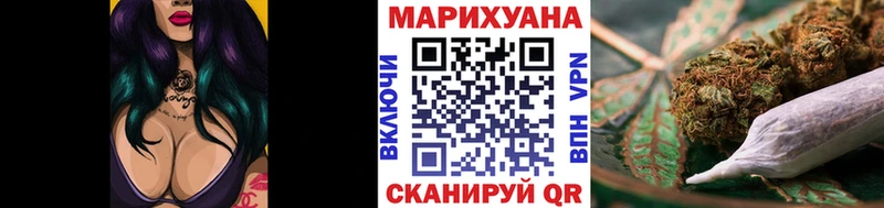 Купить закладки  Кирс  Марихуана марихуана 
